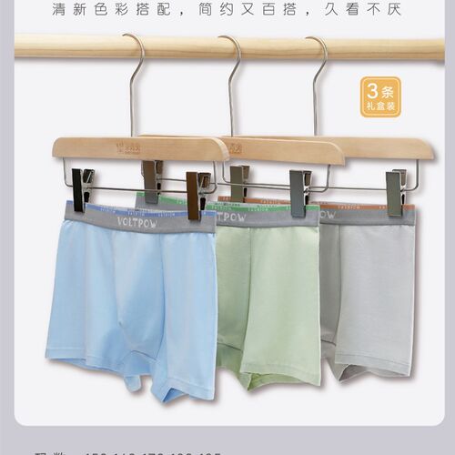青少年内裤d休闲舒服纯色弹力棉质短裤彩色男生平角内裤男童短裤