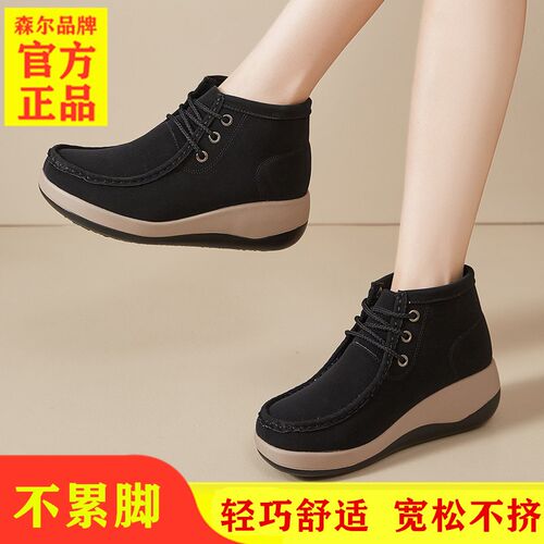 软底高帮妈妈厚底松糕大码摇摇鞋女黑色加绒百搭休闲简约女鞋秋冬
