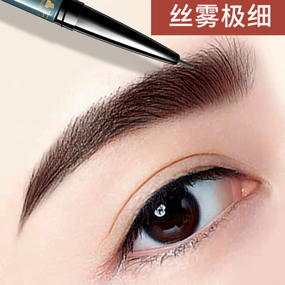 超细头极细眉笔持久防水防汗不晕染不脱色根根分明自然眉初学者女