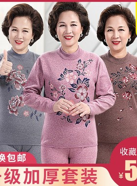 老年人保暖内衣加绒加厚妈妈套装男女士防寒大码老人冬季秋衣秋裤