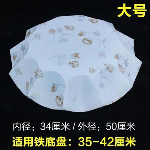 圆形LED吸顶灯罩PP磁铁灯罩外壳卧室灯儿童房间灯罩灯具配件.
