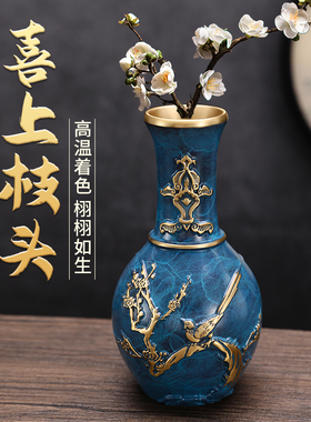 大号黄铜花瓶干花假花插花器礼品家居家用客厅书房玄关工艺品摆件