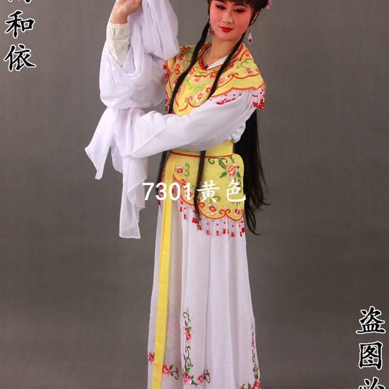 云肩小裙腰带越剧花旦服装小姐衣服包屁股云肩包裙7301黄色