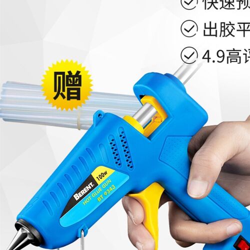 百锐手工家用热熔胶枪胶棒7mm11mm儿童手M工胶枪胶水加热枪粘胶枪