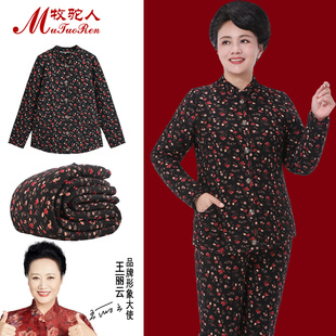 棉袄老奶奶棉裤 女加绒加F厚大码 居家 中老年妈妈驼绒保暖套装 冬装