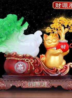财源广进玉白菜摆件招财猫店铺开业礼品聚财工艺品新款高档装饰品