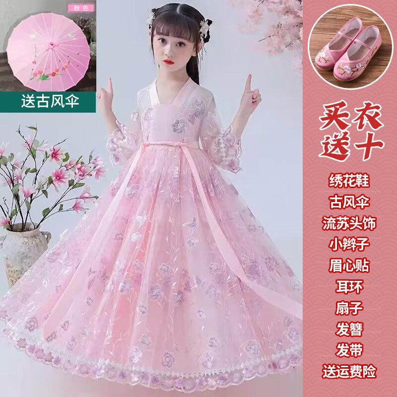 女童汉服连衣裙夏装2023新款古装薄款纱裙儿童裙子夏季女孩公主裙