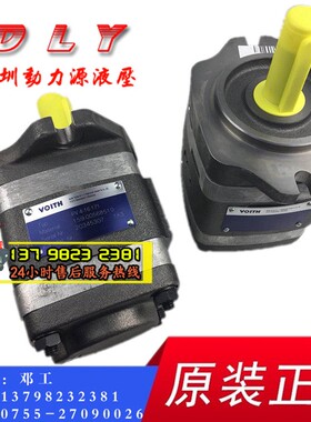 油泵IPN4/IPH4-13/16/20/25/32-401/400/411/410/450/451X/470/47