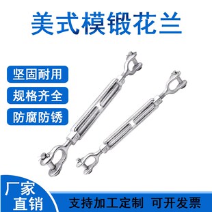 UU型美式e锻造花兰索具花篮直杆螺丝OO型钢丝绳拉紧器收紧器螺栓
