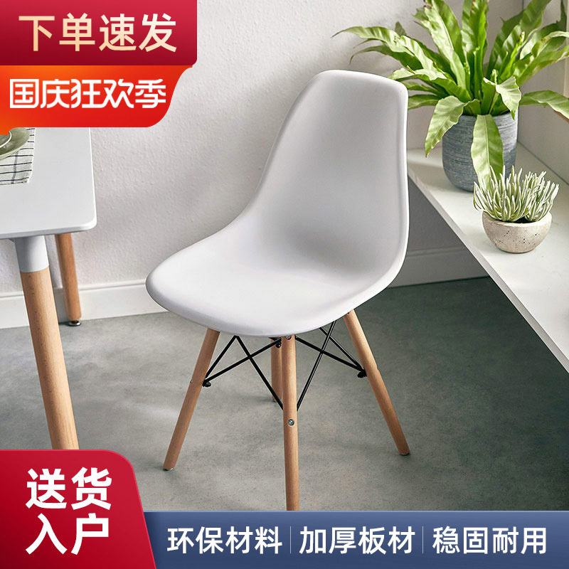 白色电脑桌椅伊姆斯n椅餐椅家用椅塑料靠背椅现代简约办公椅洽谈