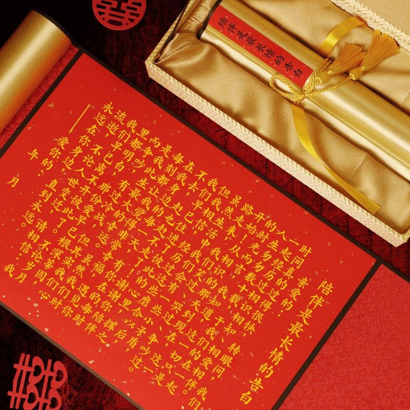 七夕送女友礼物送男友结婚十年纪念日礼物周年订制恋爱仪式感