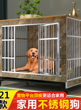 不锈钢狗笼木质家用室内大型犬带厕所小型犬中型犬高级宠物狗笼子