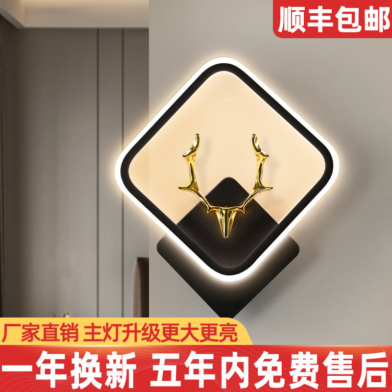 高级感网红爆款客厅卧室床头走廊背景墙过道墙灯壁灯现代简约轻奢