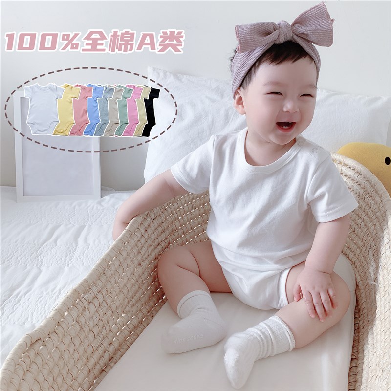 新生婴儿连体衣夏季纯棉包屁衣哈衣宝宝肩扣纯色打底短袖三角爬服