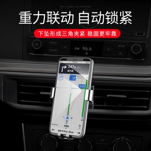 创意高档车用 大众polo车载支架专用汽车载支架2021新款