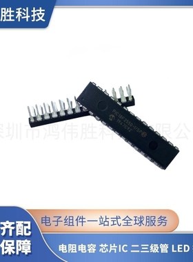 全新PIC18F2550-I/SP 直插DIP-28嵌入式芯片MCU单片机8位微控制器