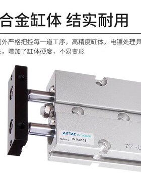 亚德客双杆双轴气缸TN16/TN25X10*20*30X40X50X60*70X80X90X100S