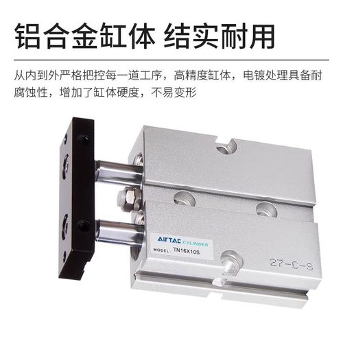 亚德客双杆双轴气缸TN16/TN25X10*20*30X40X50X60*70X80X90X100S