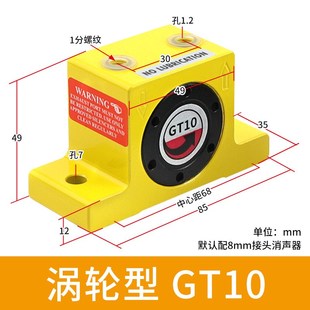 气动振动涡轮震动器小型工业空气下料仓振荡器GT4