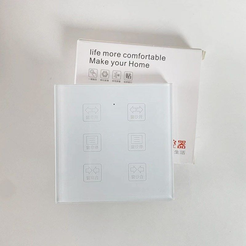无线遥控开关面板免布线随意贴智能双控家用电灯按键翘板开关