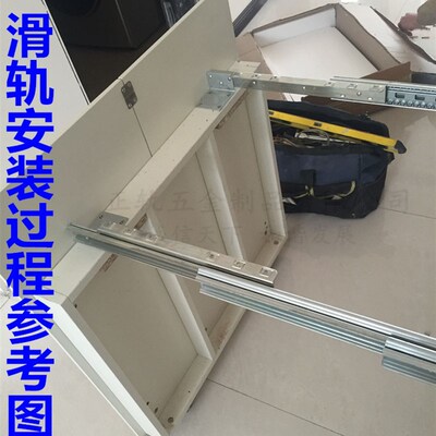 收回去450-拉出来2米 橱柜隐形餐桌滑轨 隐藏餐台餐桌四节轨导轨