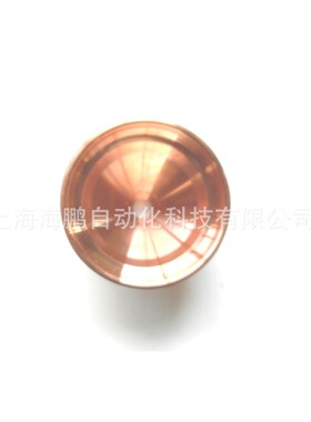 原装Hypertherm海宝HPR400XD等离子切割机配件400A割炬保护帽护罩