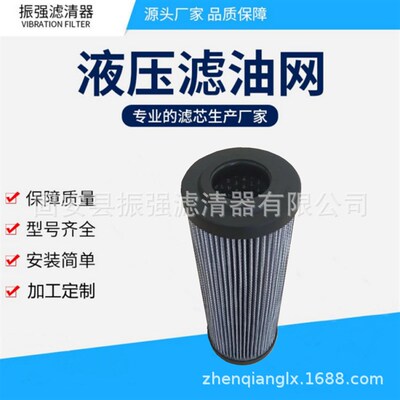 2.0400PWR10-A00-0-V 液压油过滤器滤芯 盾构机液压滤芯