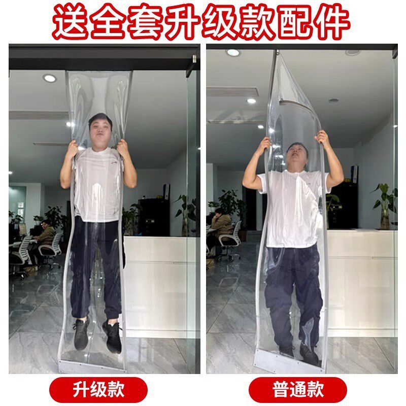 空调门帘店铺商用防风磁铁磁吸透明隔断防冷气挡风pvc软家用皮帘
