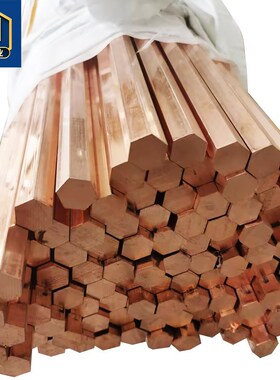 无氧铜TU2铜棒 实心纯铜棒异型铜棒铜颗粒