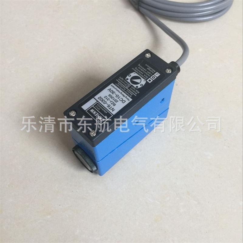 光电开关BZJ-312(NT6-0302)自动纠偏传感器 制袋机跟踪光电眼