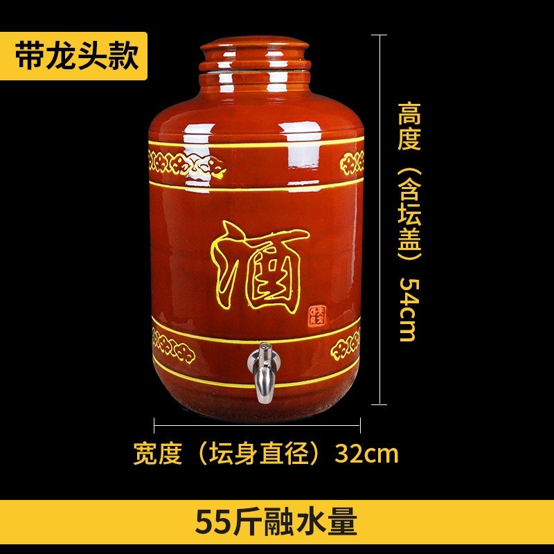 CF89天戈土陶酒坛家用密封罐酒缸10/20/50/100斤空酒缸陶瓷泡酒梅