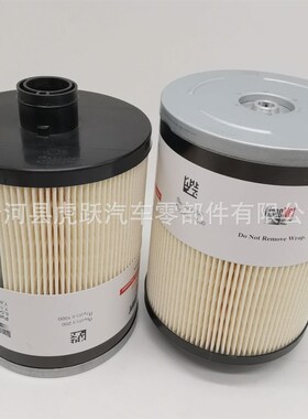 燃油 油水分离滤芯 FS53015  PF4080 纳森P553015汽车配件