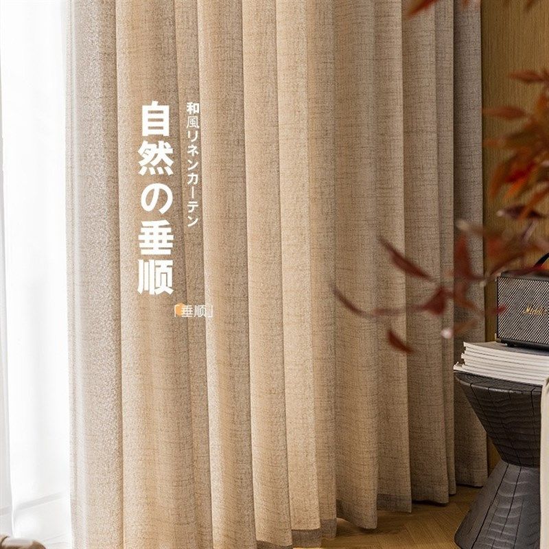 德裕日式新款简易亚麻纱窗纱窗帘卧室客厅阳台透光不透人布料
