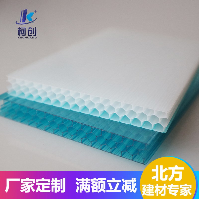 PC阳光板温室保温棚采光板透明阳光板PC多层阳光板蜂窝板PC板加工
