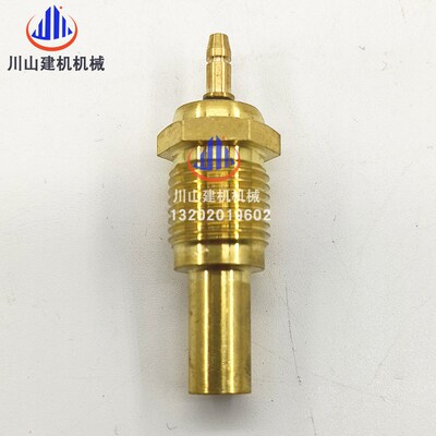 挖掘机配件E70200B/307/308C水温传感器7861-92-4210 08620-00000