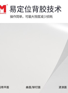 DM道明铸造级PVC反光打印贴膜广告画面标识标版车贴反光膜