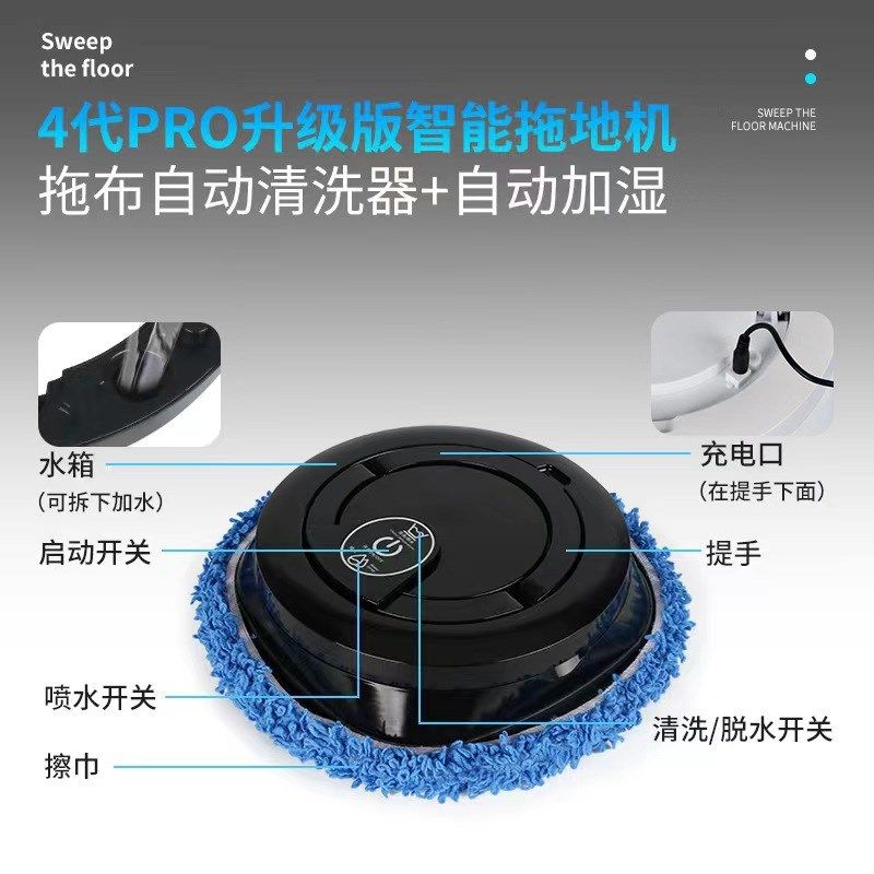 智能拖地机器人 充电款免手洗自动家用电器懒人擦地机机器人礼品