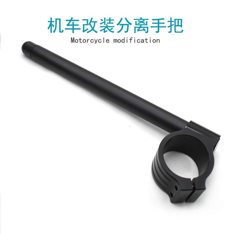 小猴子M5改装低趴分离车把小忍者摩托车跑车公路赛分体铝合金手把