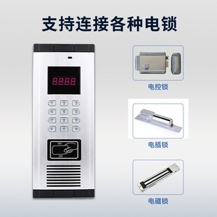 刷卡门禁系统低功耗语音对讲刷卡门铃非可视门铃电话单元楼宇小区