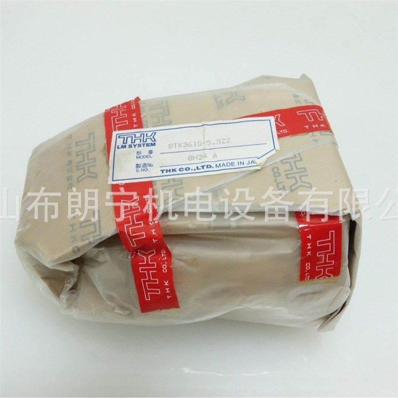 日本进口 BLK3636-7.2ZZ MTF1202-3.7+200LC7T丝杆 THK螺母