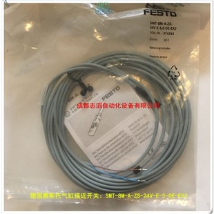 24V SMT EX2德国费斯托气缸接近开关FESTO传感器