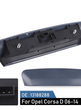 尾门开关  13188288  适用于欧宝Opel Cors