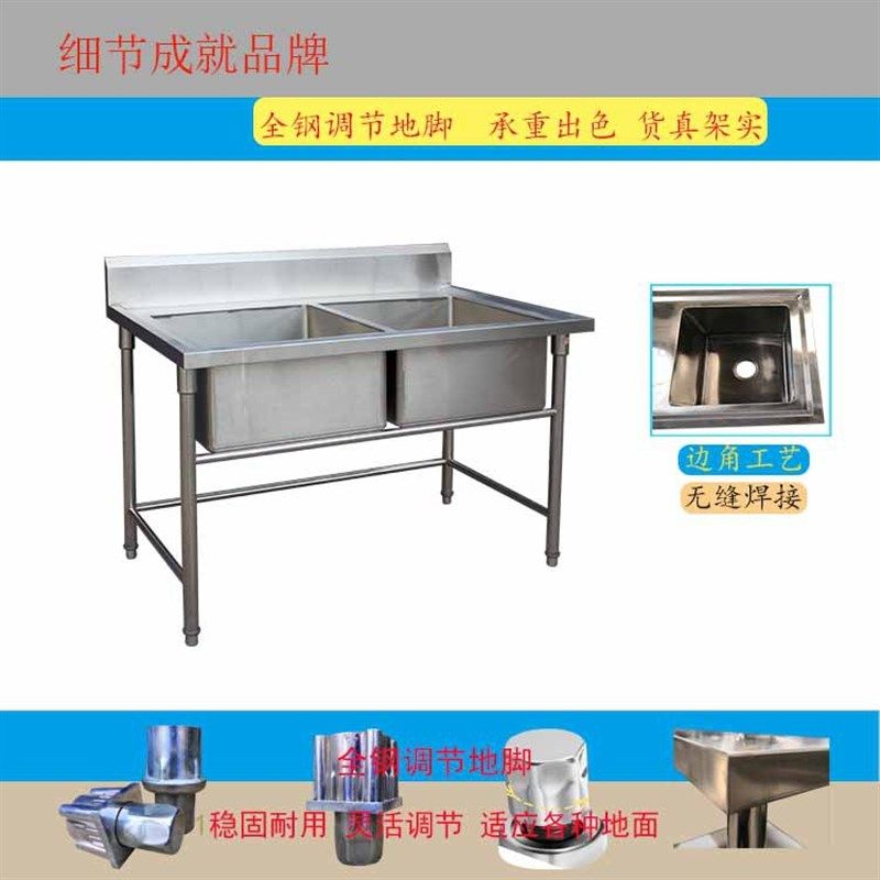【联众201#304#板】不锈钢双盆工作台 厨房洗物盆台清洗台
