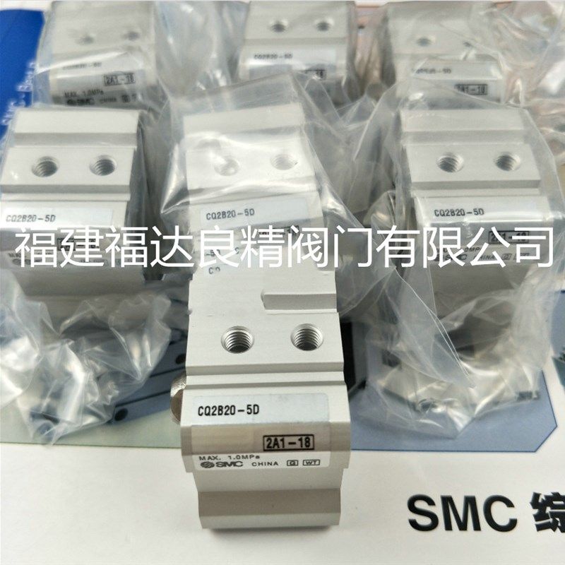 SMC气缸 CDU6-5D CDU6-10D CDU6-15D 20D/25D/30D/40D