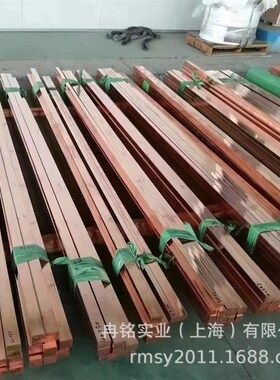 高纯度Cu-DLP磷脱氧铜 SW-Cu铜板 CW023A铜排 2.0076铜带 铜箔