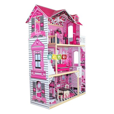 厂家 dollhouse娃娃屋 儿童过家家公主仿真别墅木质娃娃屋