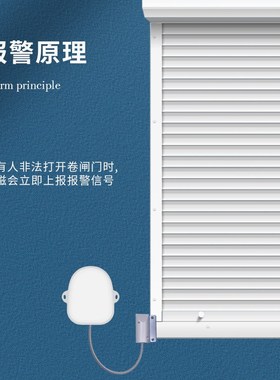 无线4GCat1卷帘门卷闸门防盗报警器常开常闭远程安防监控APP短信