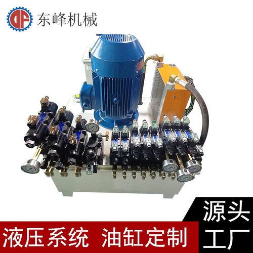 DF-13F-11KW-200L液压站 注塑机抽芯液压系统 11KW程涛液压系统