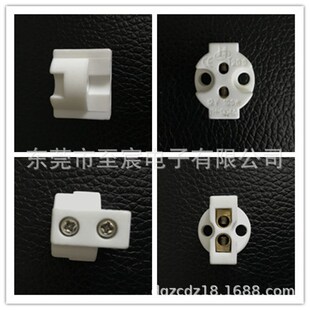 现货国产陶瓷灯座PG22 裂隙灯64251 64222 64260专用灯座 圆形
