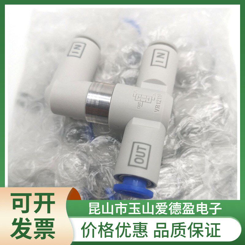 SMC万向气管弯接头KQ2VT/VD04/06/KQ2VT08/10/12-01-02S-03-04AS